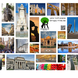 נהנינו, נשמח להביע תודתנו!